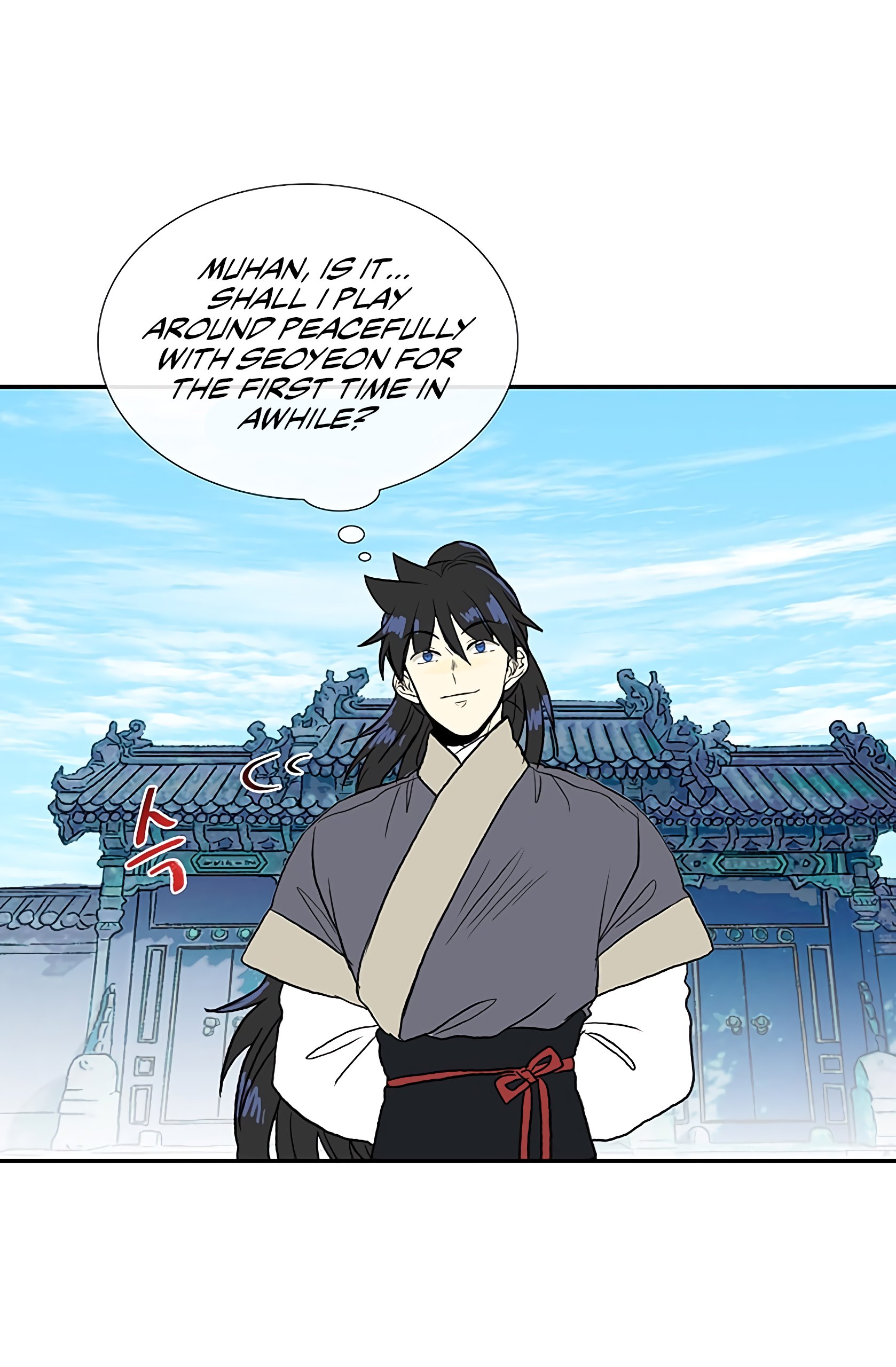 The Scholar's Reincarnation Chapter 109 28